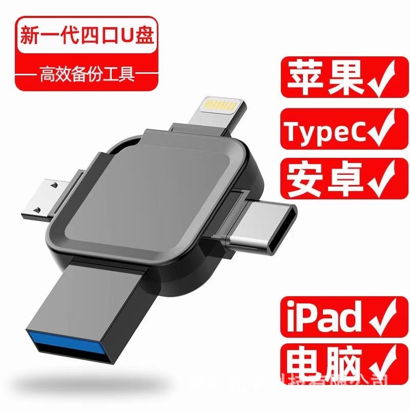Tiktok E-Commerce Popular 1Tb Large Capacity Usb Flash Disk Typec Pingguo Mobile Phone Android Computer Usb Flash Disk 2Tb - Image 2